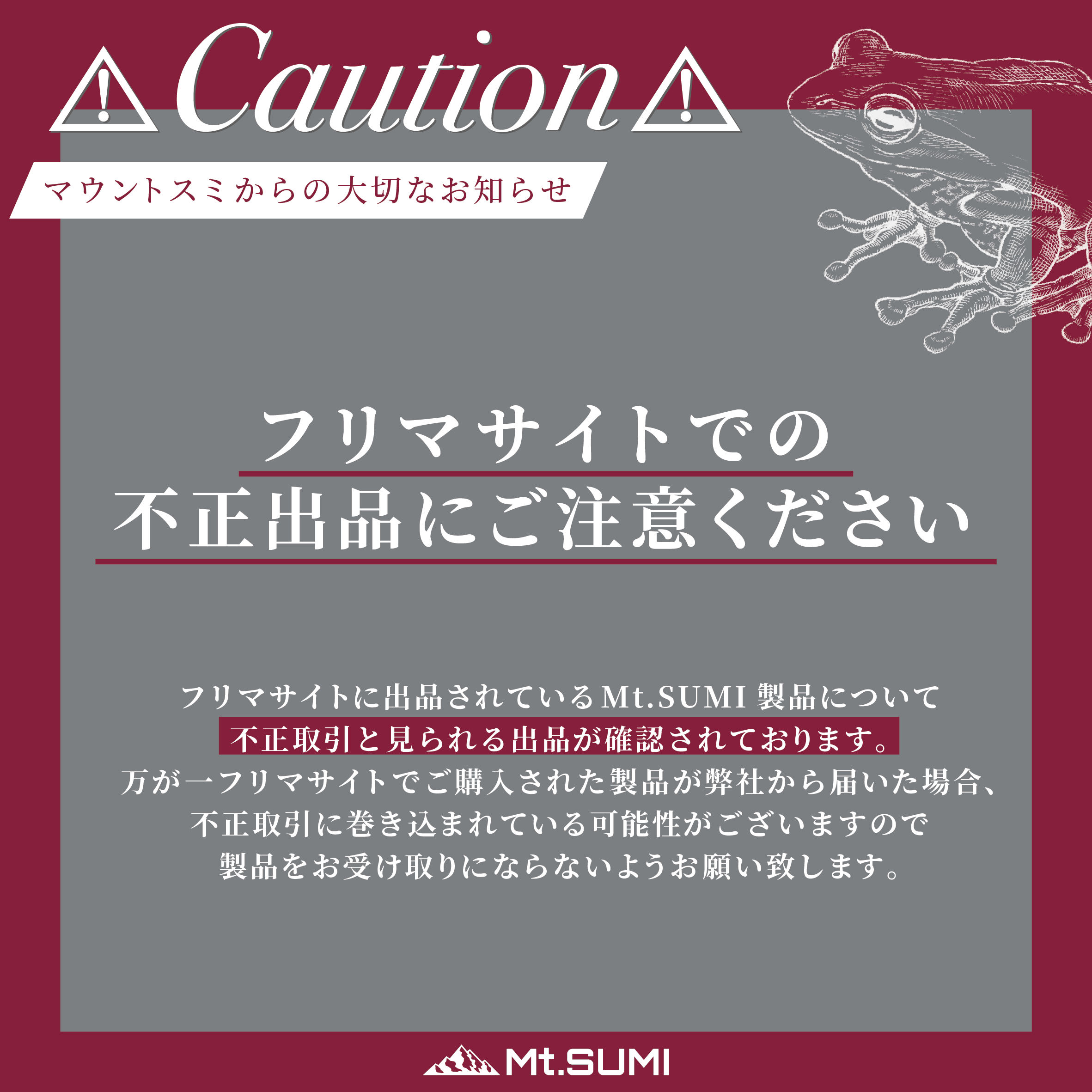 mi確認用 mi確認用