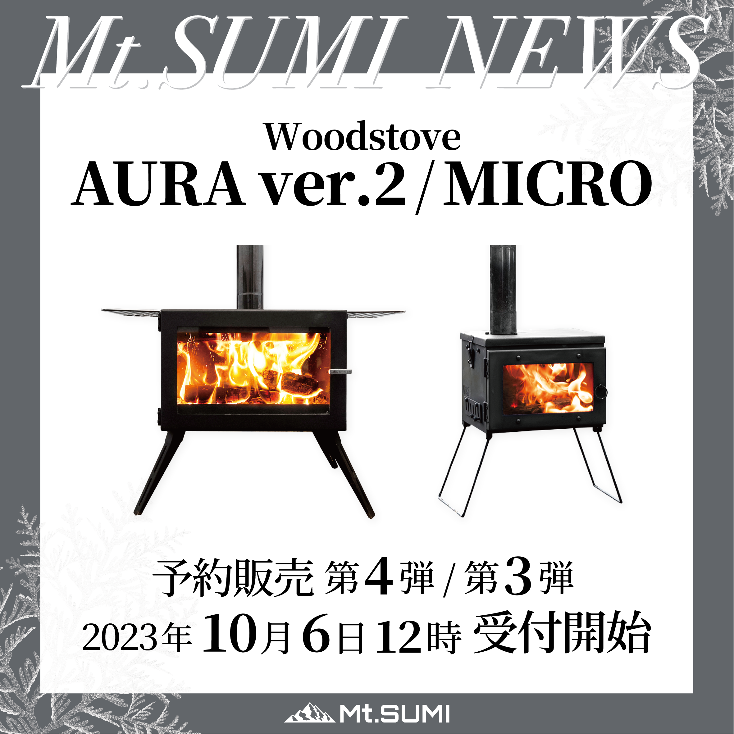 発売情報】「AURA ver.2」「MICRO」次回予約販売 受付開始日時のお知らせ