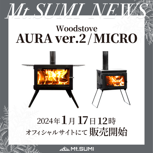 【発売情報】「AURA ver.2」「MICRO」2024年1月17日12時 再販売開始のお知らせ