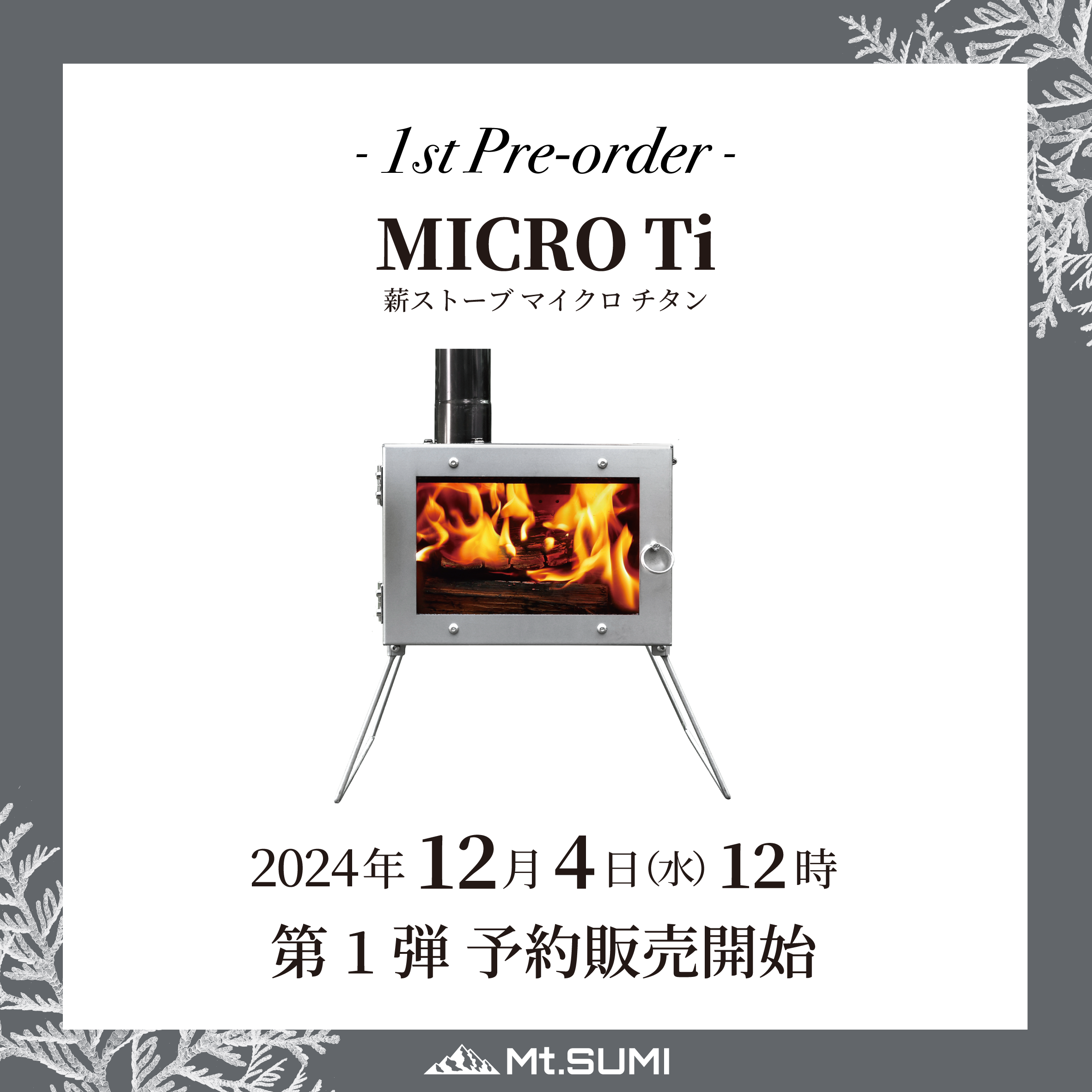 241204_Preorder_MICROTi.png?v= 241204_Preorder_MICROTi.png?v=