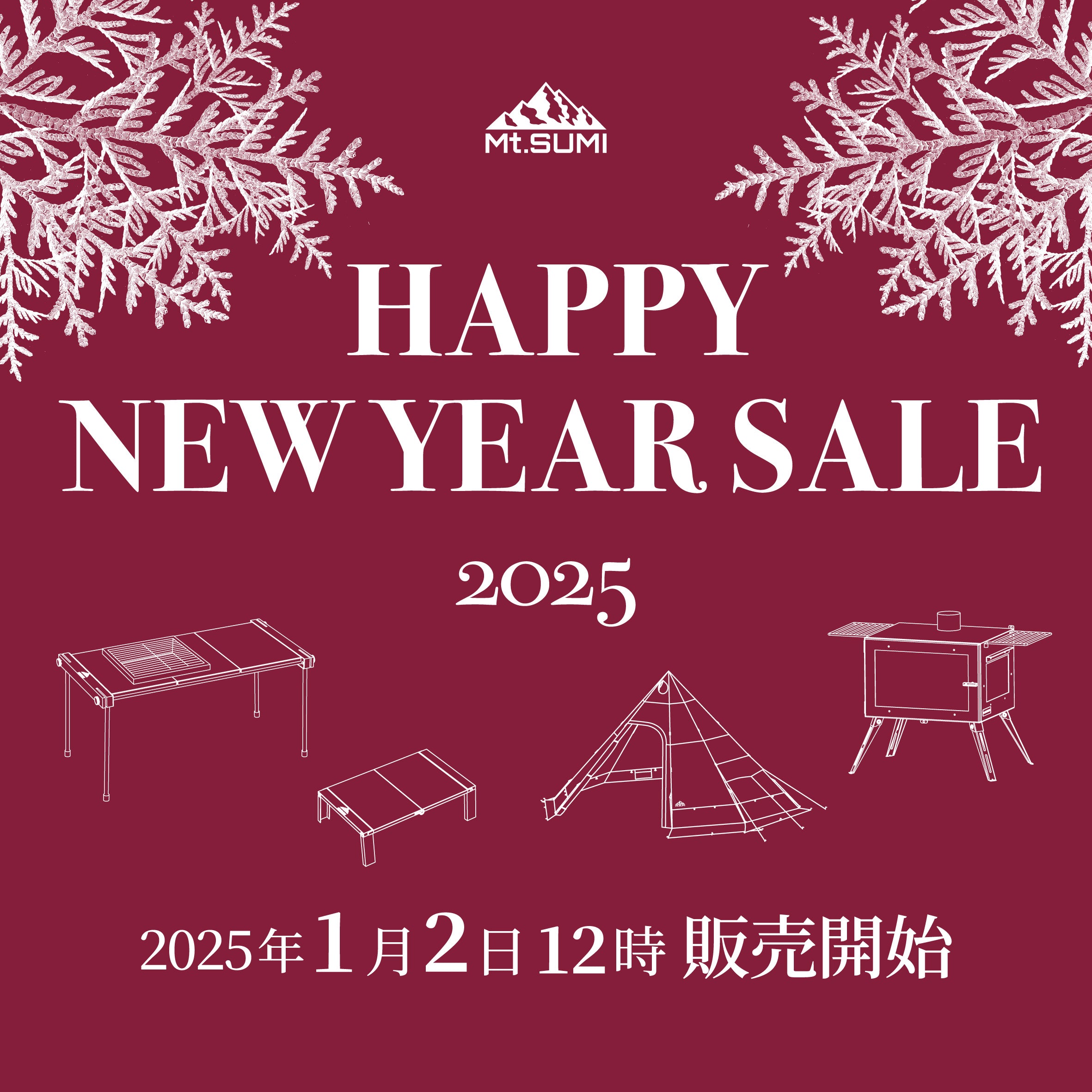 新春初売り】「HAPPY NEW YEAR SALE 2025」2025年1月2日(木) 12時 販売開始