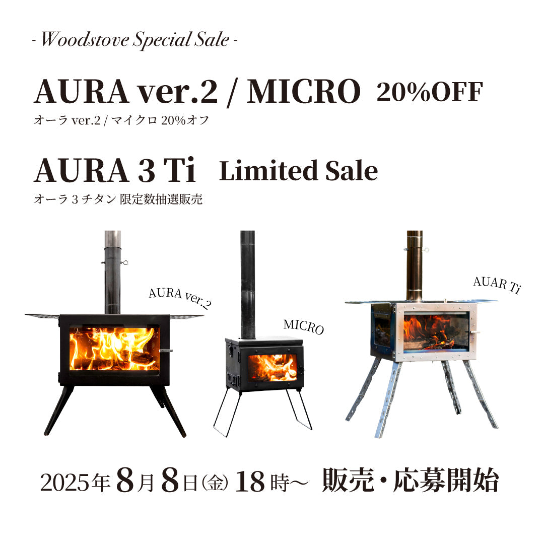 Mt.SUMI オーラ　2022年　オプション多数 11月22日12時発売予定】オフィシャルサイト限定販売 Woodstove