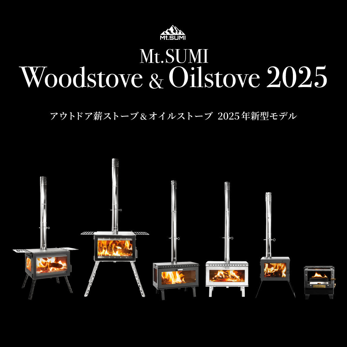 250904_PressRelease_wood-