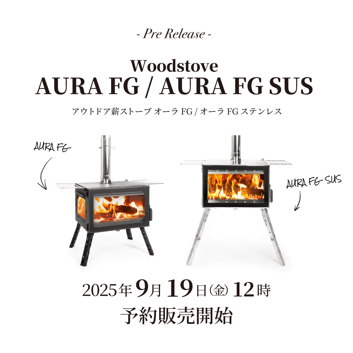 BP Mt.SUMI 薪ストーブオーラ 1st 新品未使用 新製品】2025年アウトドア薪ストーブ＆オイルストーブ 発売