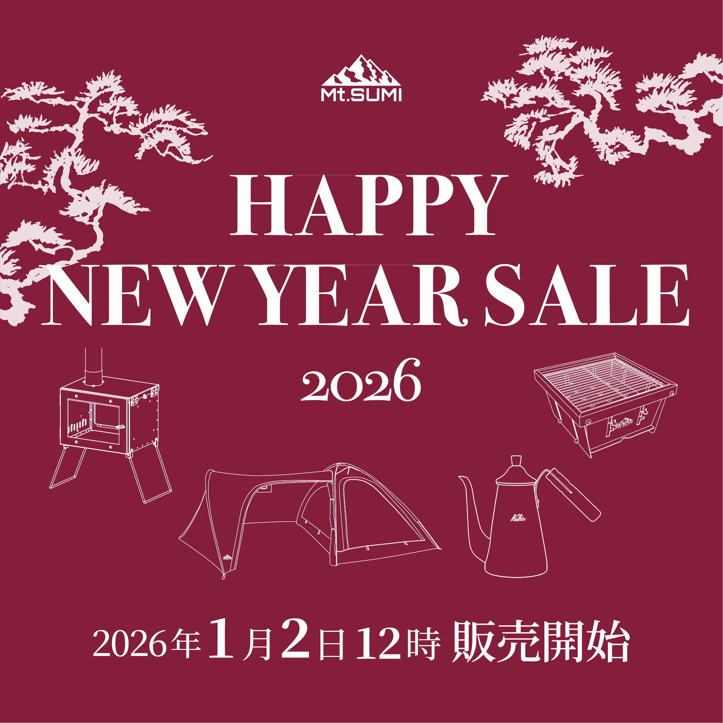 新春初売り】「HAPPY NEW YEAR SALE 2026」2026年1月2日(金) 12時 販売開始 新春初売り】「HAPPY NEW YEAR SALE 2026」2026年1月2日(金) 12時 販売開始