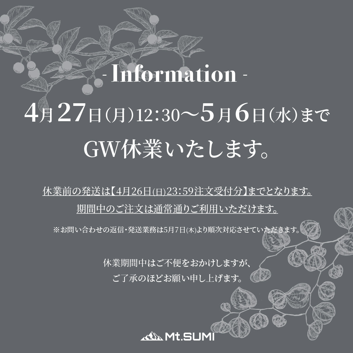 gwKyuka2026_4053e46d-f368-4073
