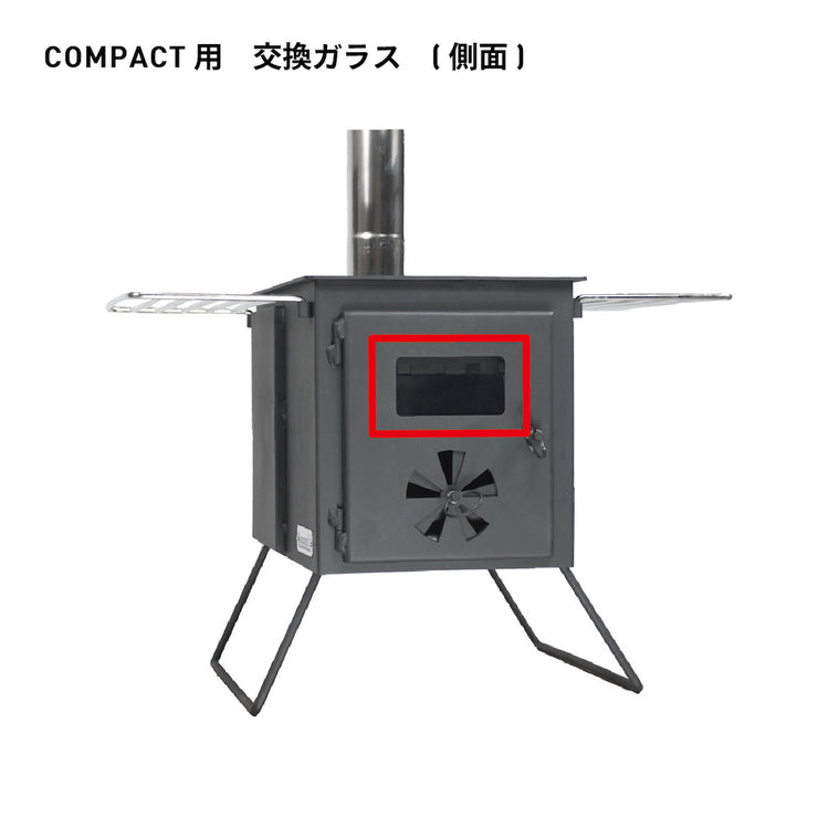 薪ストーブ用 交換ガラス / Glass