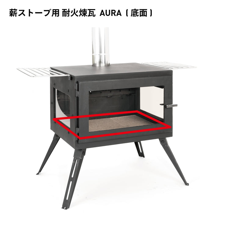 薪ストーブ用 耐火煉瓦 / Brick