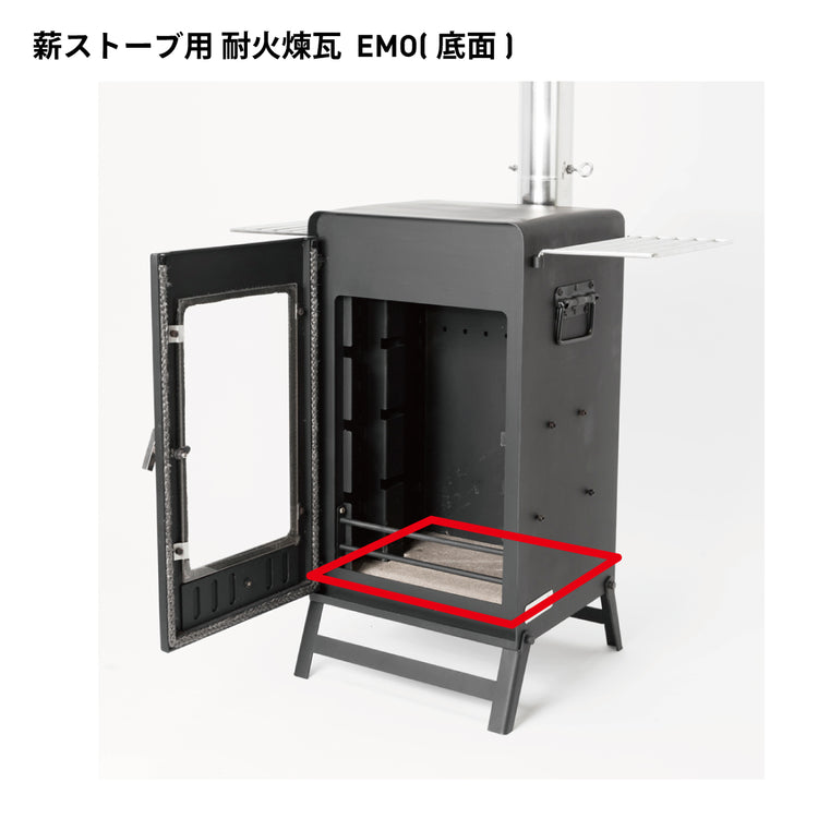 薪ストーブ用 耐火煉瓦 / Brick