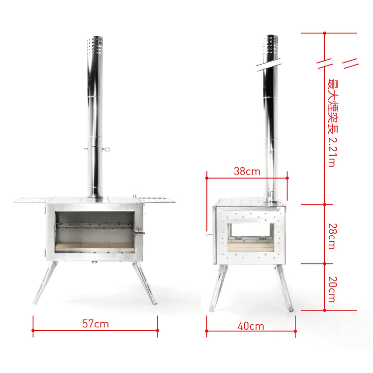 【2023販売終了】オフィシャルサイト限定販売 アウトドア薪ストーブ オーラ ver.2 ステンレス / Woodstove AURA ver.2 SUS