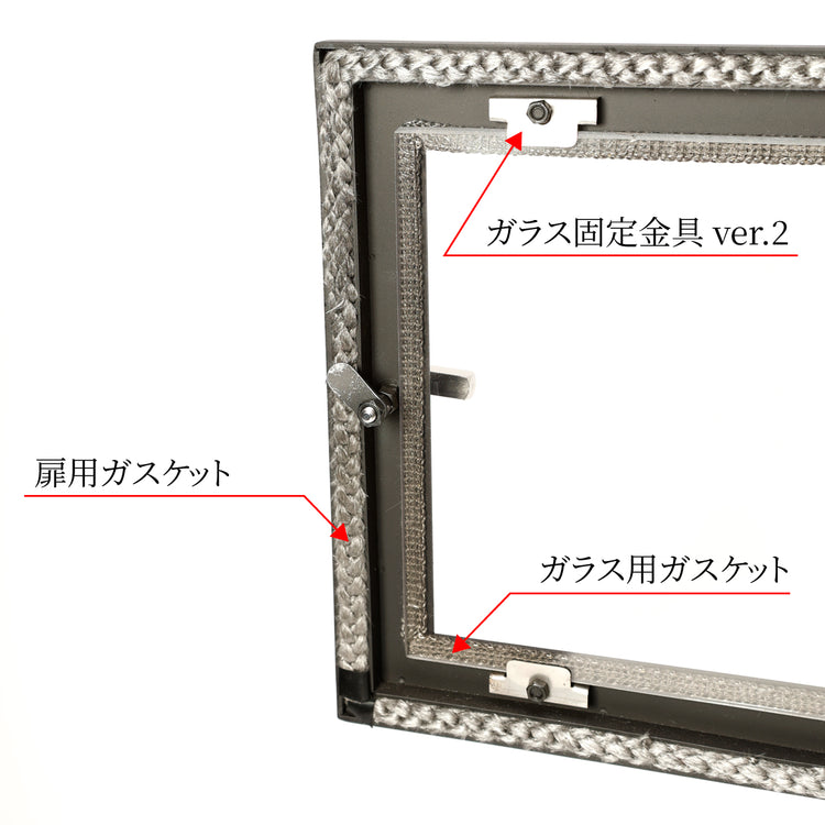 交換ガスケット / Gasket