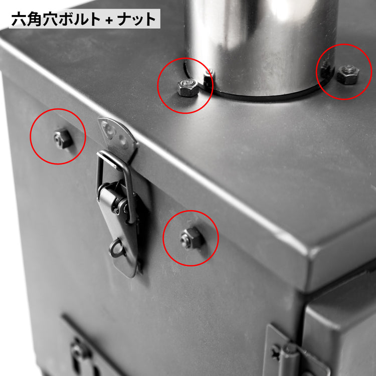 アウトドア薪ストーブ マイクロ 交換用パーツ / Woodstove MICRO Parts