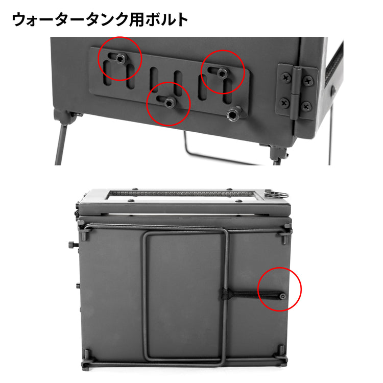 アウトドア薪ストーブ マイクロ 交換用パーツ / Woodstove MICRO Parts