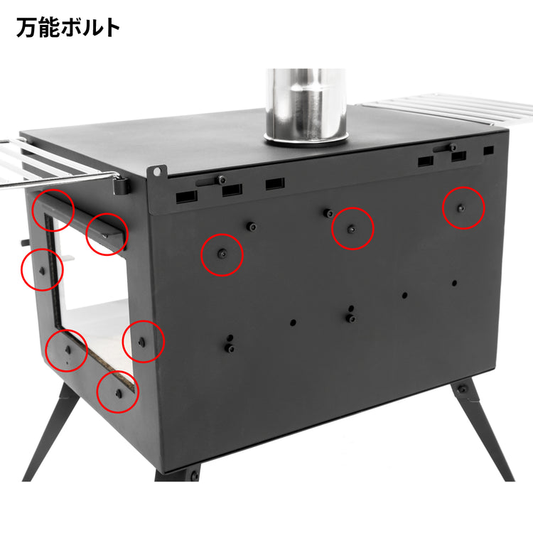 アウトドア薪ストーブ オーラ ver.2 交換用パーツ / Woodstove AURA ver.2 Parts