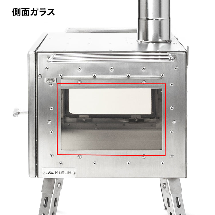 アウトドア薪ストーブ オーラ3 ステンレス 交換用パーツ / Woodstove AURA3 SUS Parts