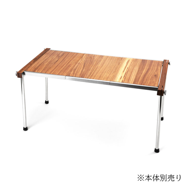 オフィシャルサイト限定販売 ウッドパネル 2枚組 (コンビネーションタフテーブル) / Combination ToughTable WoodPanel