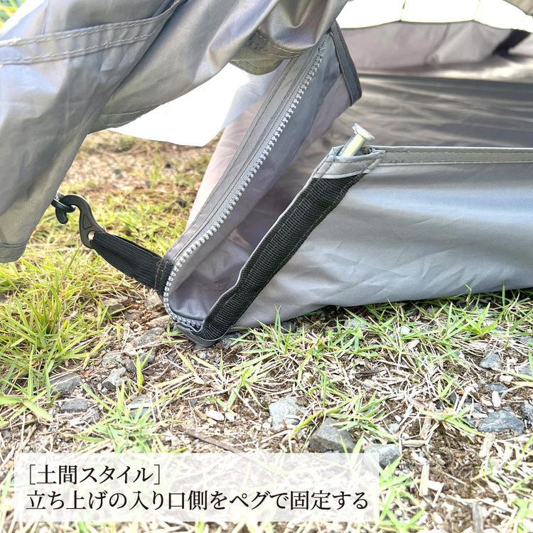 グランドシート (ストーブテント ノナ T/C) / StoveTent Nona T/C GroundSheet