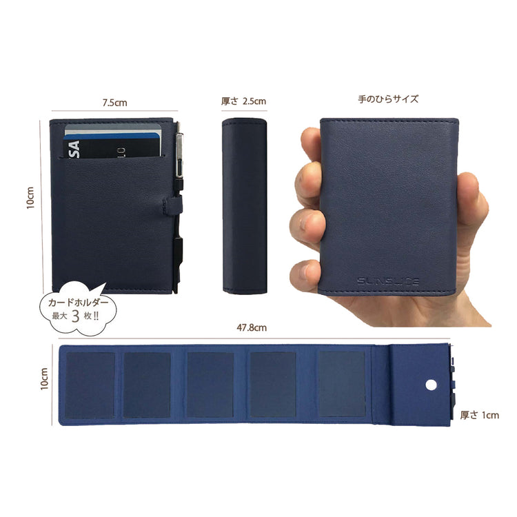 サンスライス フォトン / SUNSLICE PHOTON