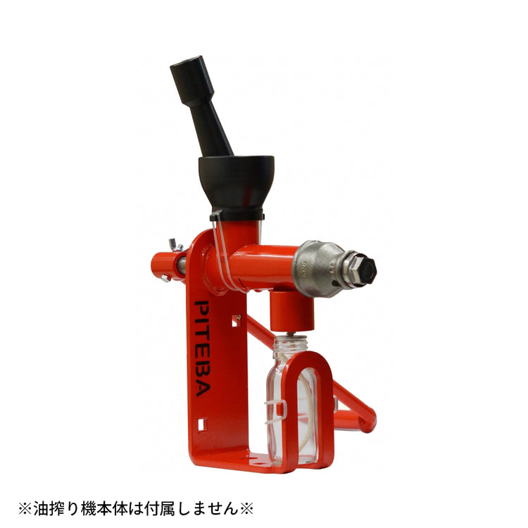 PITEBA シードカップセット / PITEBA EasyFill Set