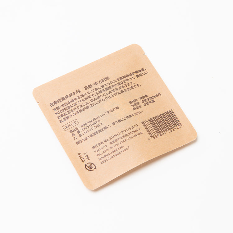 宇治紅茶 5袋入り / Japanese Black Tea
