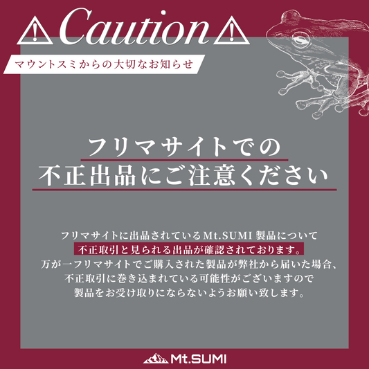 【重要】フリマサイトでの不正な出品にご注意ください