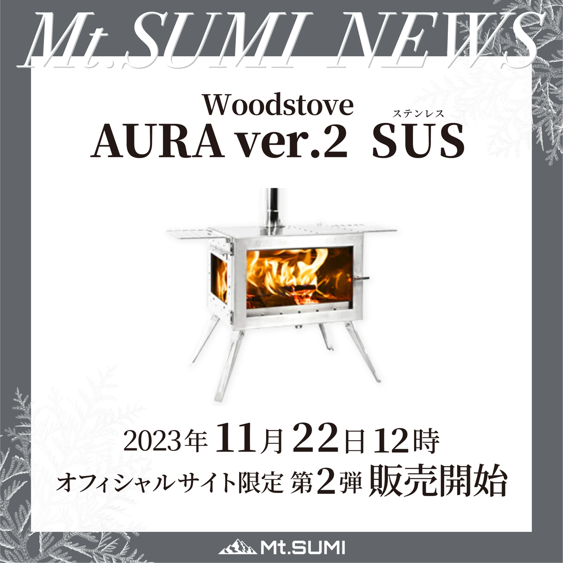 発売情報】「AURA ver.2 SUS (ステンレス)」第2弾発売日のお知らせ 発売情報】「AURA ver.2 SUS (ステンレス)」第2弾発売日のお知らせ