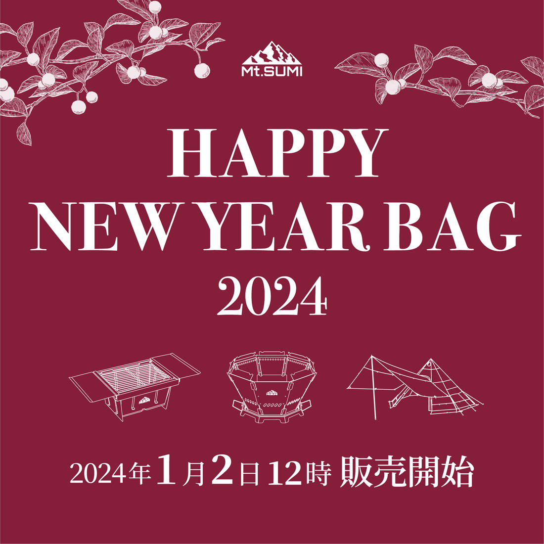 発売情報】Mt.SUMI 福袋発売 2024年1月2日(火) 昼12時 発売情報】Mt.SUMI 福袋発売 2024年1月2日(火) 昼12時