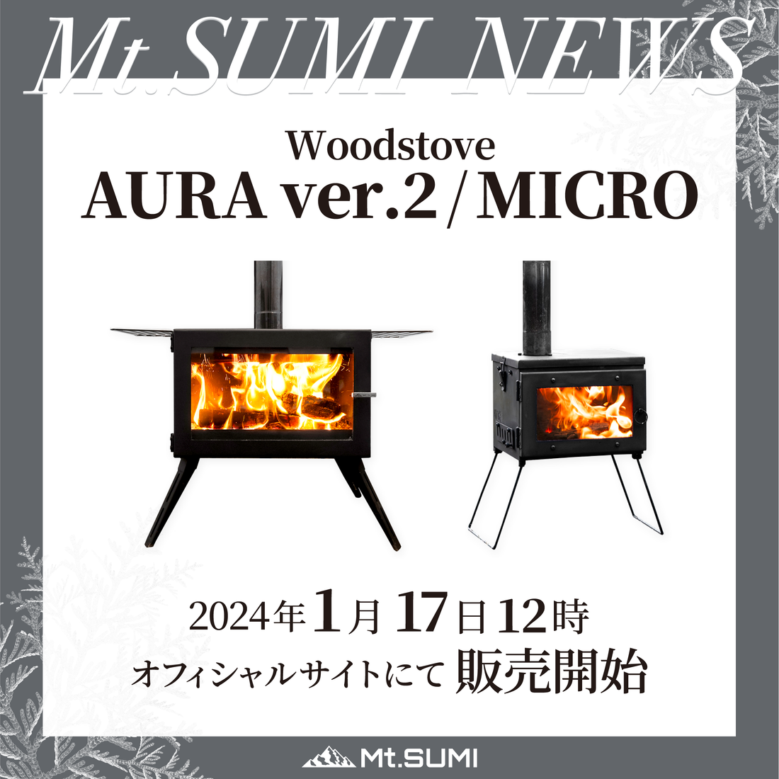 発売情報】「AURA ver.2」「MICRO」2024年1月17日12時 再販売 発売情報】「AURA ver.2」「MICRO」2024年1月17日12時 再販売
