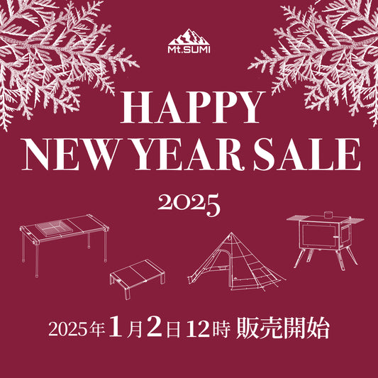 【新春初売り】「HAPPY NEW YEAR SALE 2025」2025年1月2日(木) 12時  販売開始