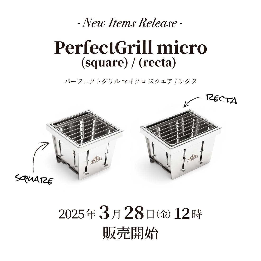 発売情報】「パーフェクトグリル マイクロ (スクエア)」「パーフェクト 発売情報】「パーフェクトグリル マイクロ (スクエア)」「パーフェクト