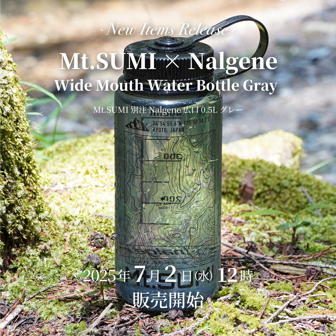 【発売情報】「Mt.SUMI別注 Nalgene 広口 0.5L グレー」2025年7月2日(水) 12時 オフィシャルサイト販売開始