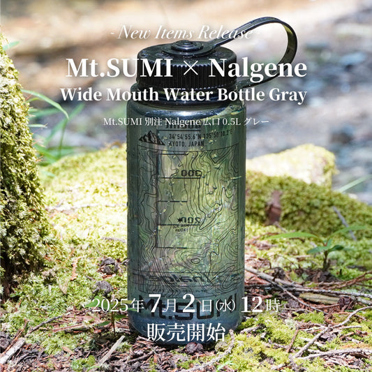 【発売情報】「Mt.SUMI別注 Nalgene 広口 0.5L グレー」2025年7月2日(水) 12時 オフィシャルサイト販売開始