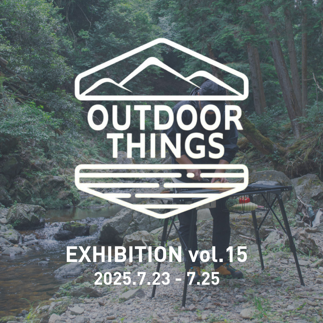 【展示会】2025年7月23日(水)〜25日(金) すみだ産業会館：「OUTDOOR THINGS VOL.15」に出展します