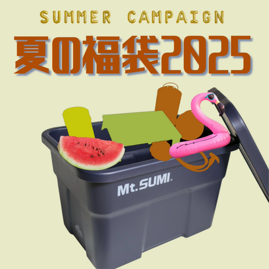 Mt.SUMI（マウントスミ）