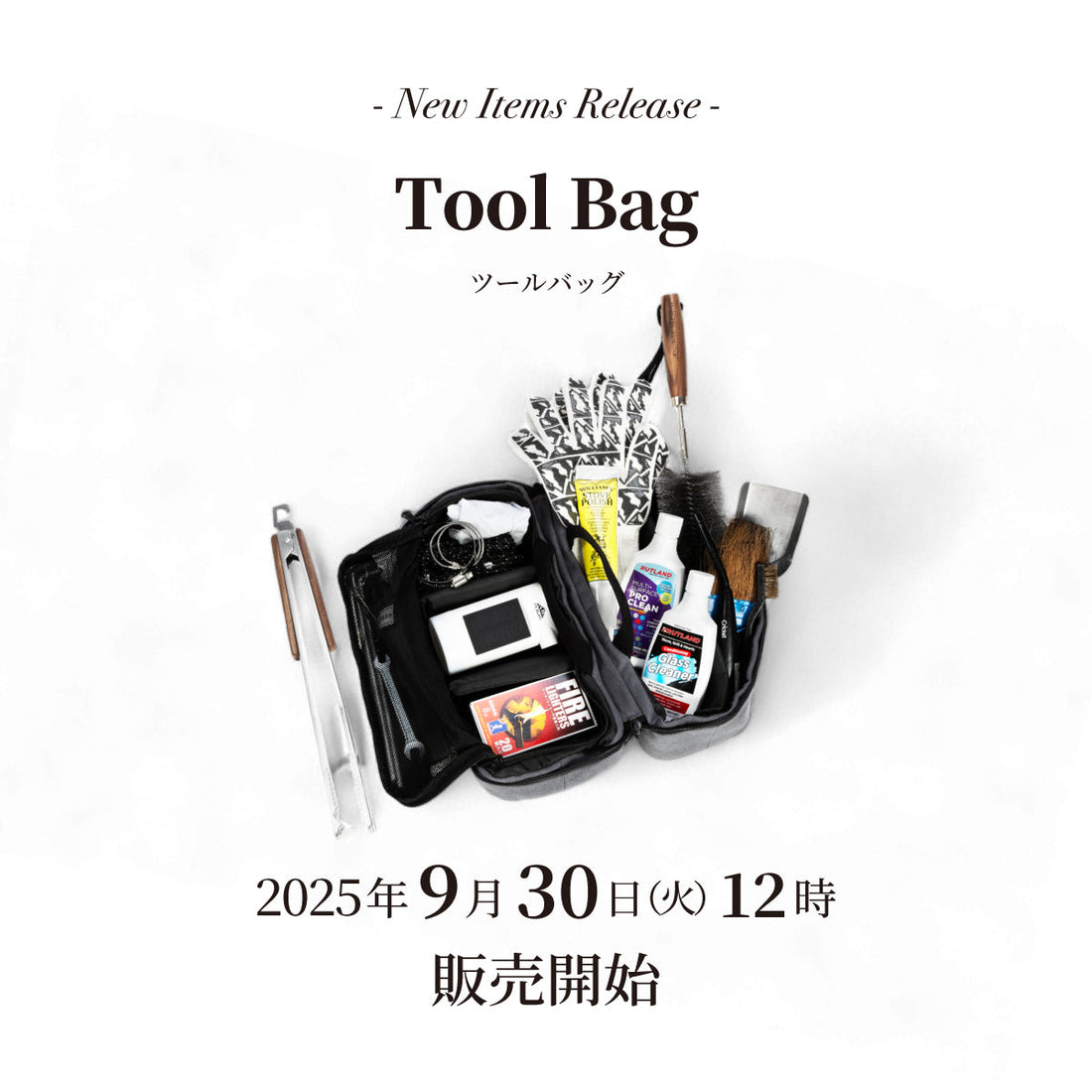 【発売情報】「ツールバッグ」2025年9月30日(火) 12時 オフィシャルサイト販売開始