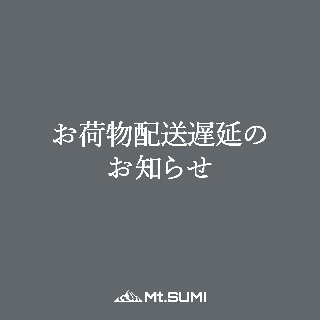 お荷物配送遅延のお知らせ