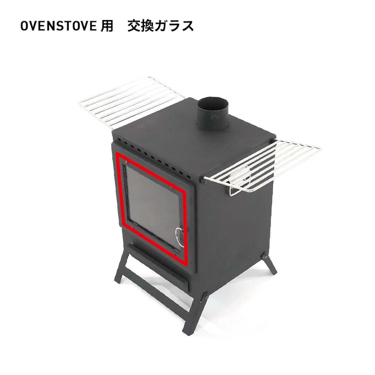 210928_WoodStove-