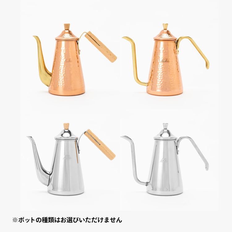 【2026福袋】カリタの燕三条製ポット付き！コーヒーでひと息セット