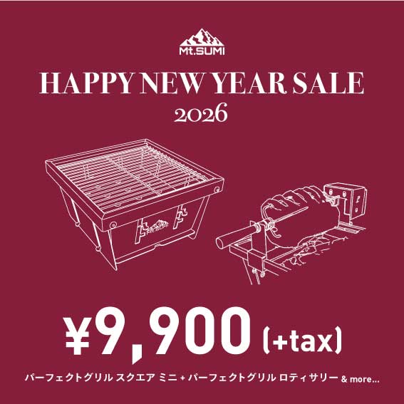 【2026福袋】炭火焼きを極めるBBQセット