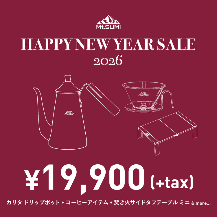 【2026福袋】カリタの燕三条製ポット付き！コーヒーでひと息セット