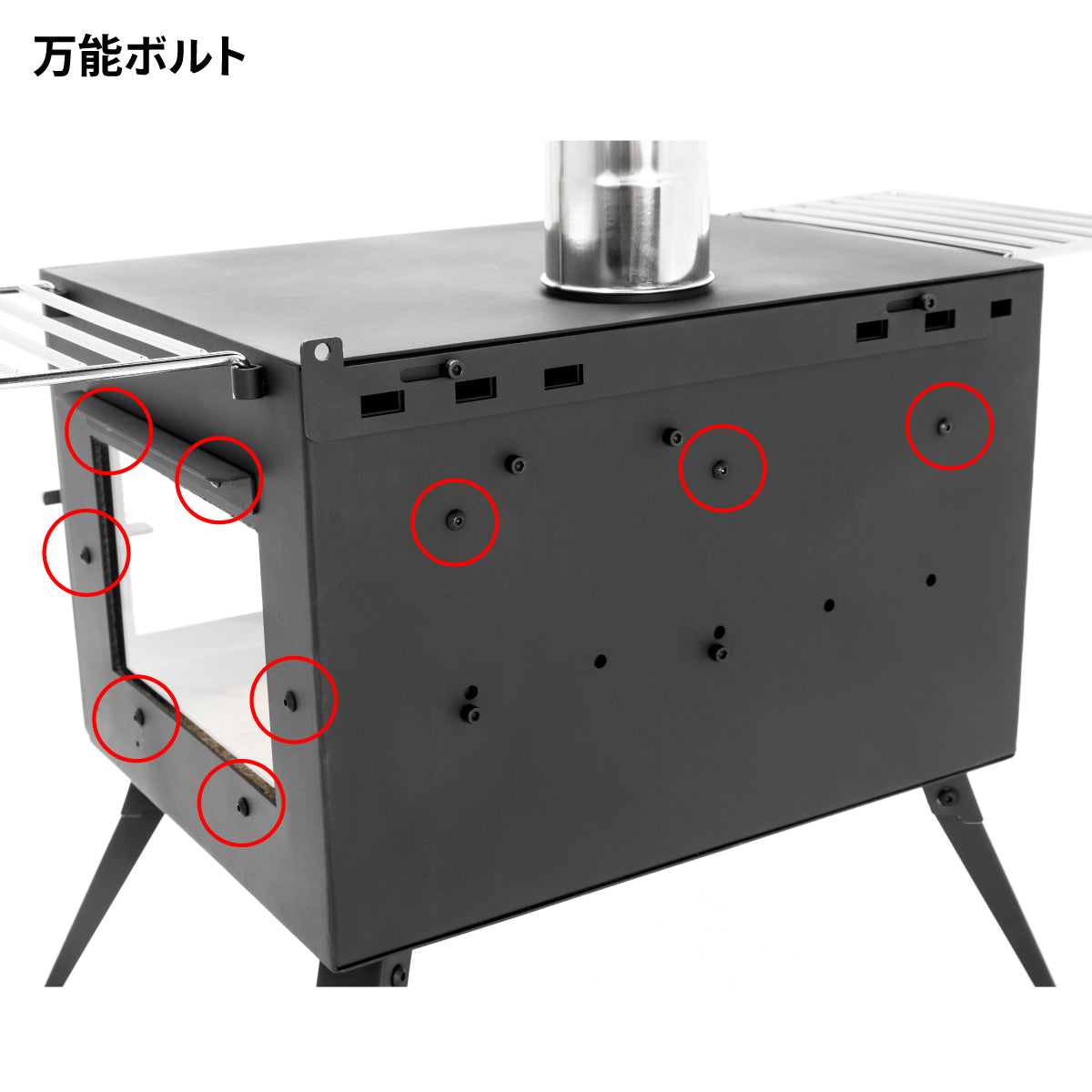 アウトドア薪ストーブ オーラ ver.2 交換用パーツ / Woodstove AURA ver.2  Parts