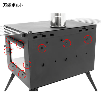 アウトドア薪ストーブ オーラ ver.2 交換用パーツ / Woodstove AURA ver.2  Parts