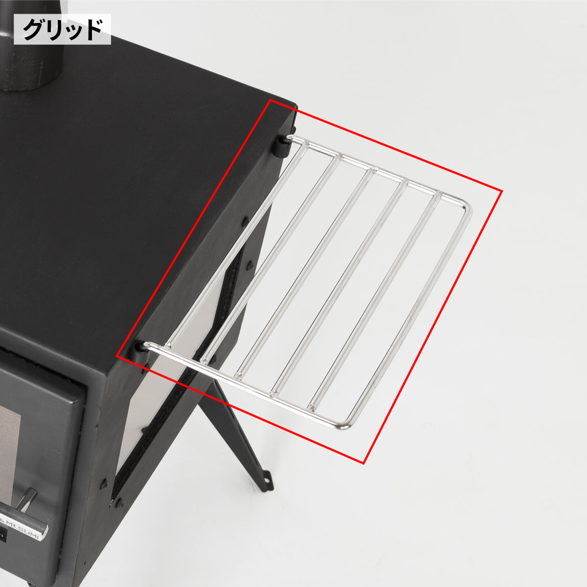 アウトドア薪ストーブ オーラ ver.2 交換用パーツ / Woodstove AURA ver.2  Parts