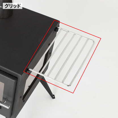 アウトドア薪ストーブ オーラ ver.2 交換用パーツ / Woodstove AURA ver.2  Parts