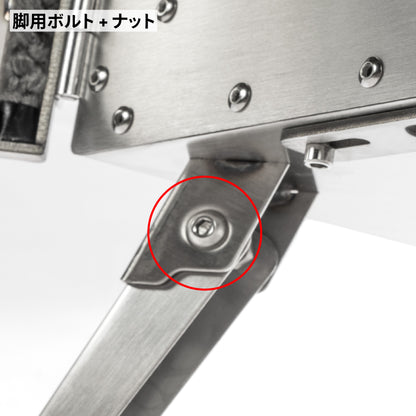 アウトドア薪ストーブ オーラ ver.2 ステンレス 交換用パーツ / Woodstove AURA ver.2 SUS Parts