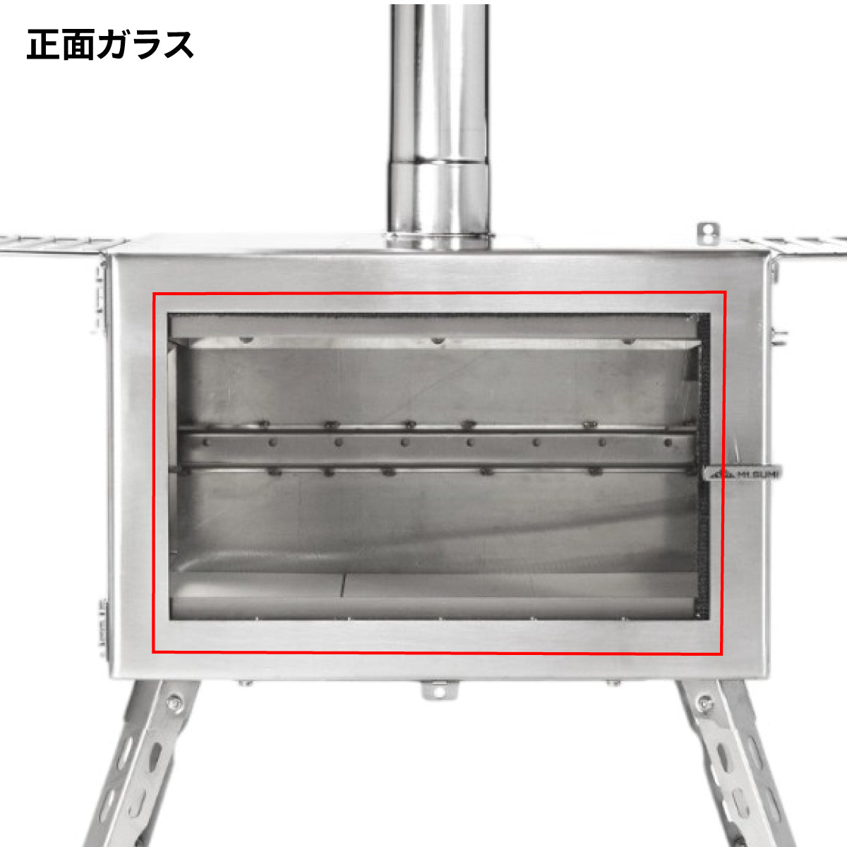 アウトドア薪ストーブ オーラ3 ステンレス 交換用パーツ / Woodstove AURA3 SUS Parts