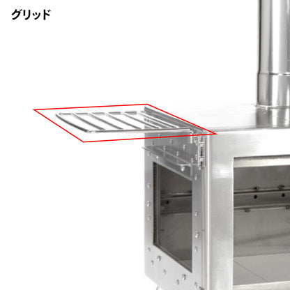 アウトドア薪ストーブ オーラ3 ステンレス 交換用パーツ / Woodstove AURA3 SUS Parts
