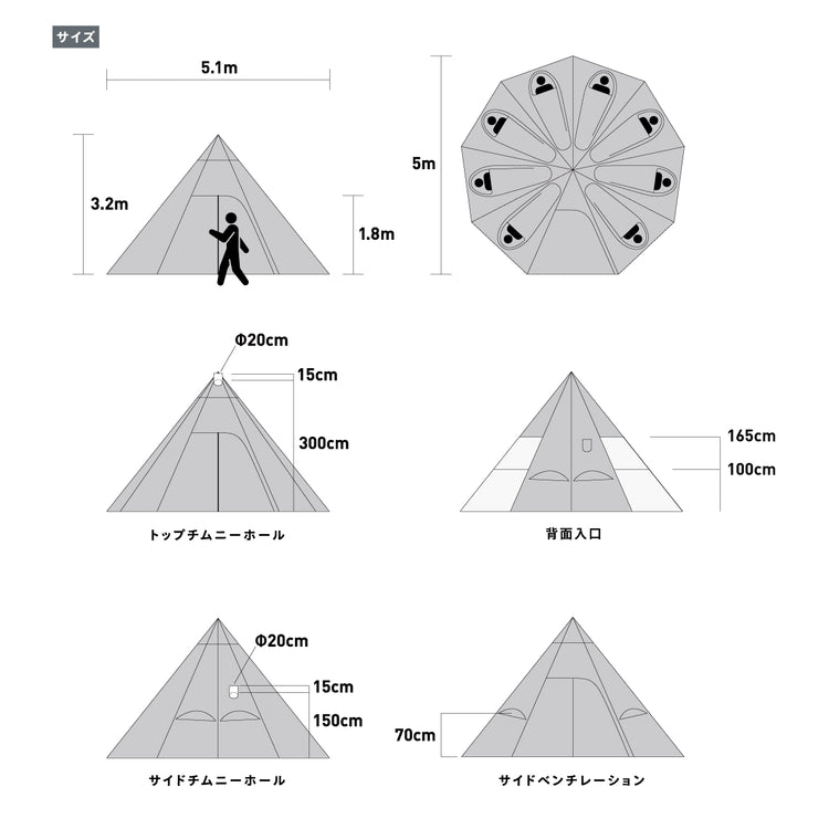 ストーブテント ノナ アエル T/C / StoveTent Nona Ael T/C