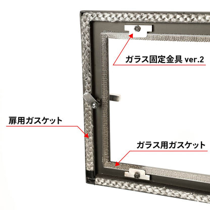 アウトドア薪ストーブ オーラ ver.2 交換用パーツ / Woodstove AURA ver.2  Parts