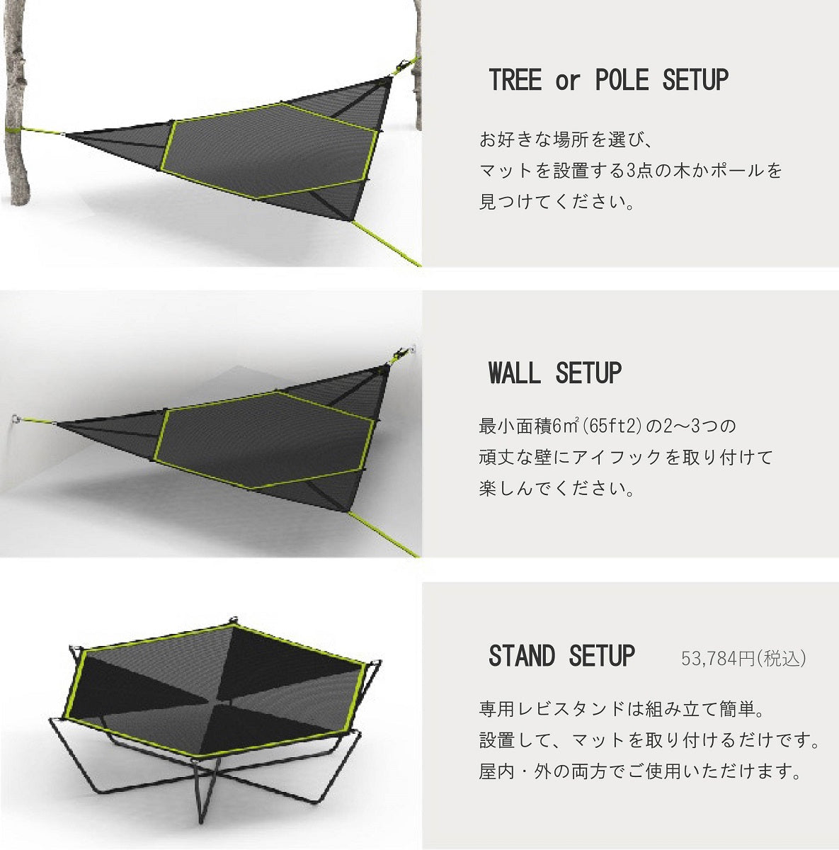レビタット エアリアルマット (グリーン) / LEVITAT Aerial Mat GREEN